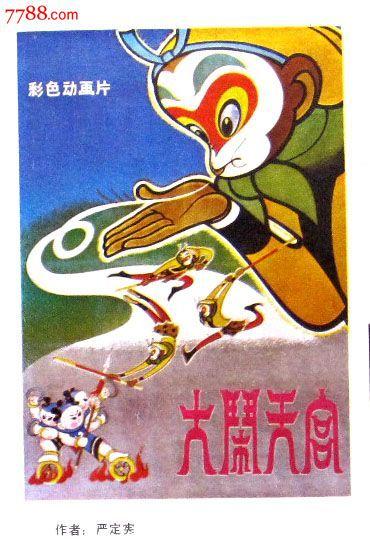 枫叶卡条件